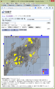 20130902-1400_TornadoP_radnowc