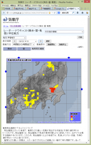 20130902-1410 _TornadoP_radnowc